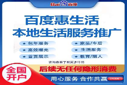 竞价推广代运营助力企业快速抢占市场份额